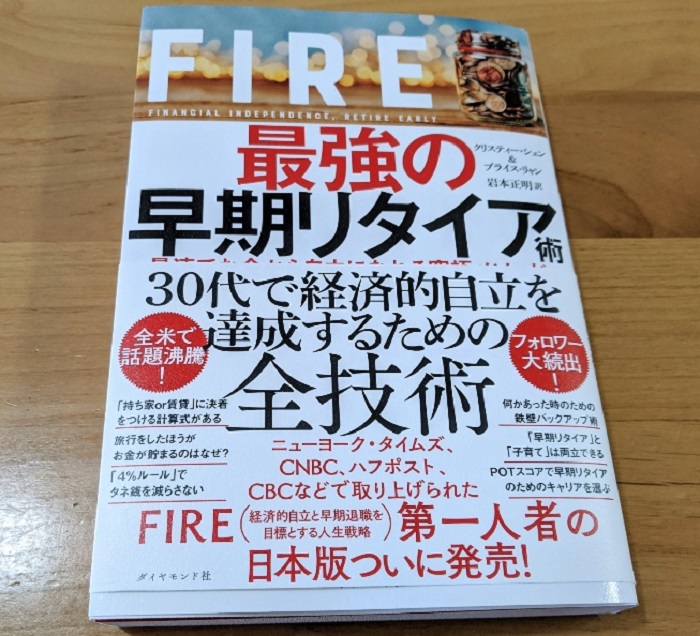 お金のことを知ると人生は気楽なものになります 持たない暮らし 使い切る暮らし